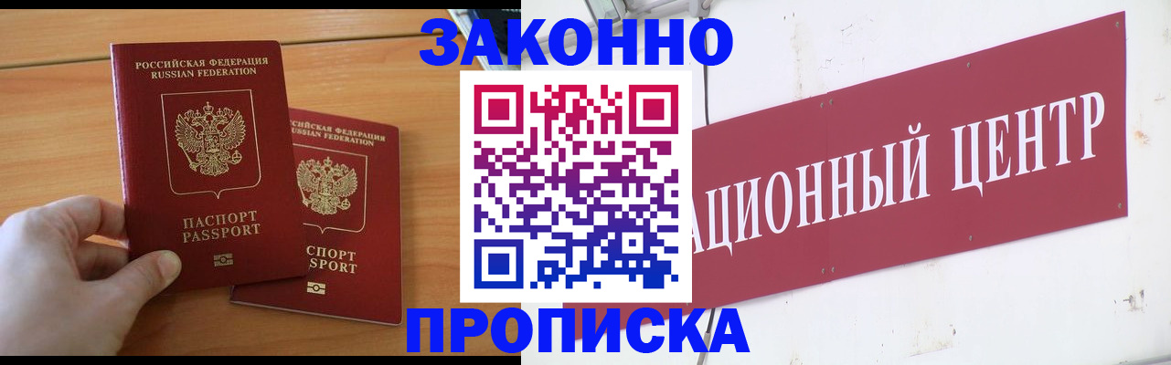 регистрация для дет. сада в Знаменске