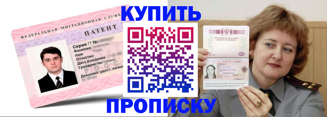 пропишу в квартире в Знаменске